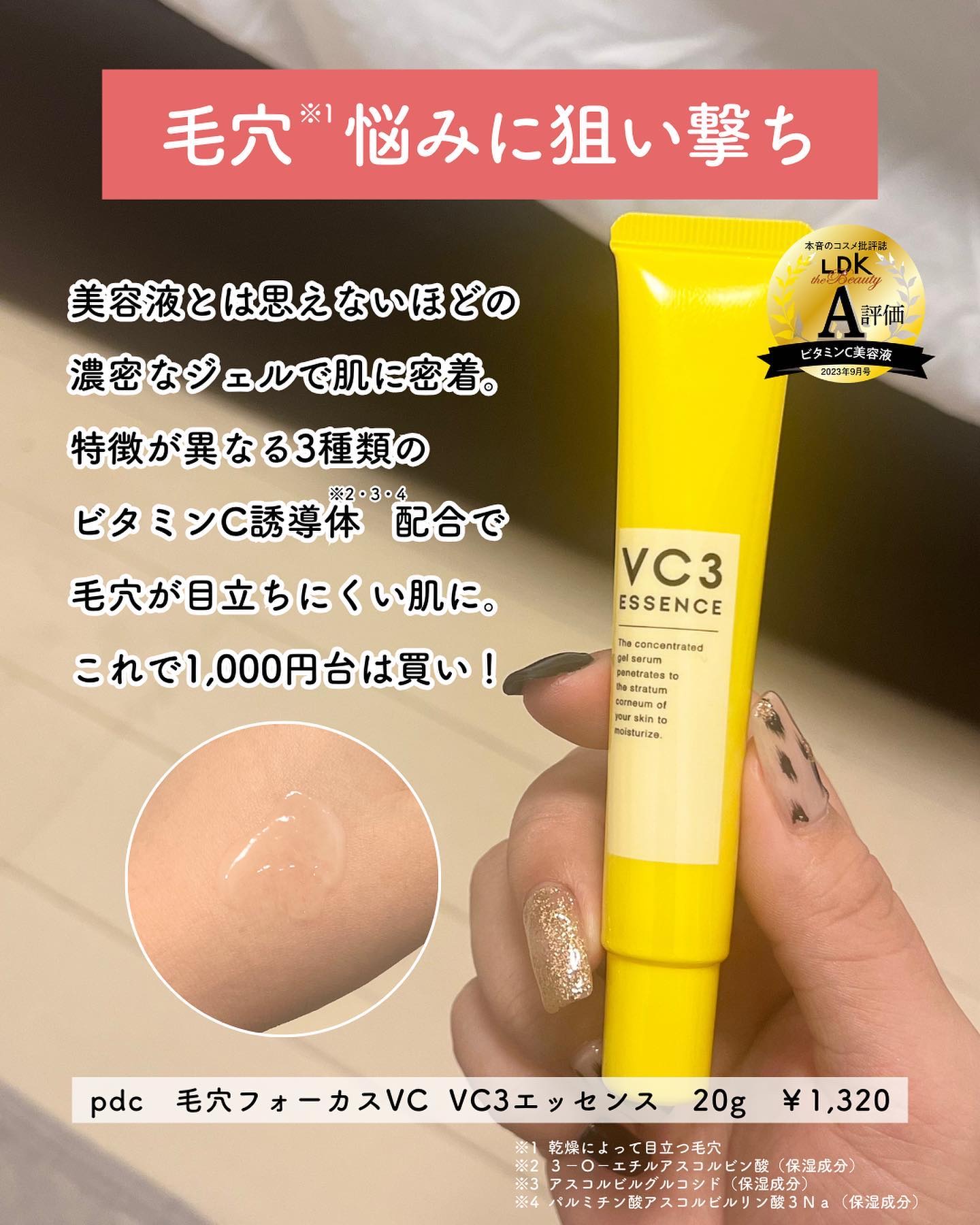 Torriden ダイブイン クレンジングウォーターのクチコミ「Qoo10メガ割これ買うべき🙋‍♀️💙

今年最後のメガ割が始まったよー！
今回はスキンケア多.....」（3枚目）