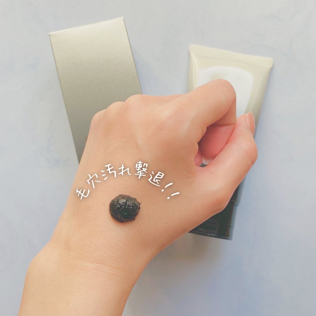 BLACK JELLY WASH（ブラックジェリーウォッシュ）/PLUEST/その他洗顔料を使ったクチコミ（2枚目）