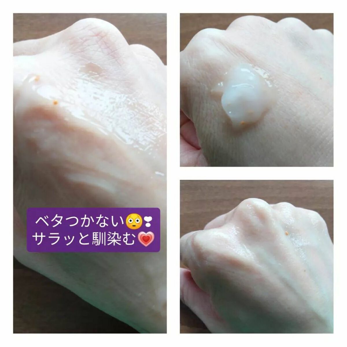 EX ブライトニングリフトジェル/コラリッチ/オールインワン化粧品を使ったクチコミ(4枚目)