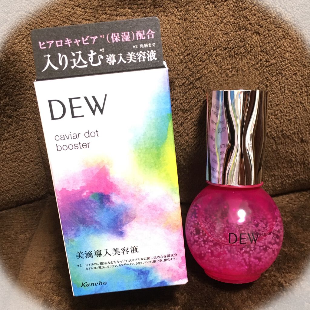 キャビアドットブースター/DEW/ブースター・導入液を使ったクチコミ（1枚目）