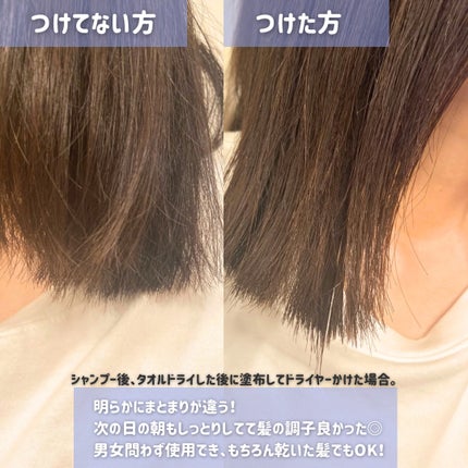 碧 モイストオイル〈金木犀〉/碧(ao)/アウトバストリートメントを使ったクチコミ(4枚目)