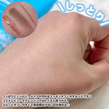ビーガンマルチクレンジングフォームオイル/済州リパブリック/クレンジングクリームを使ったクチコミ(6枚目)