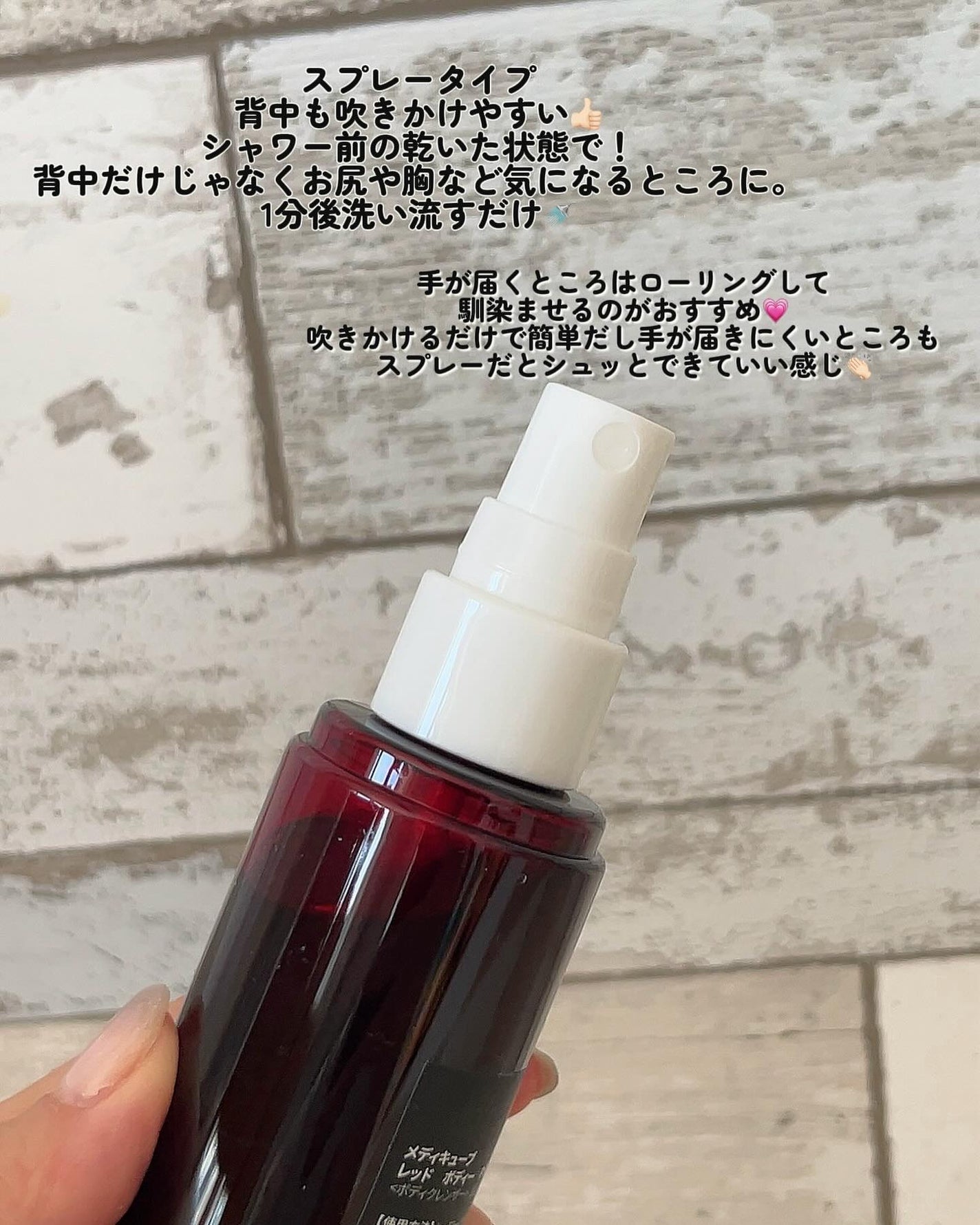 レッドアクネ ボディピーリングショット/MEDICUBE/ピーリングを使ったクチコミ(2枚目)