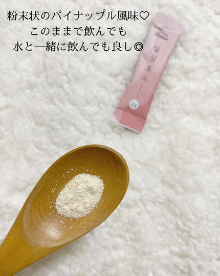 ダルシム酵素/ダルシム/酵素食品を使ったクチコミ(3枚目)