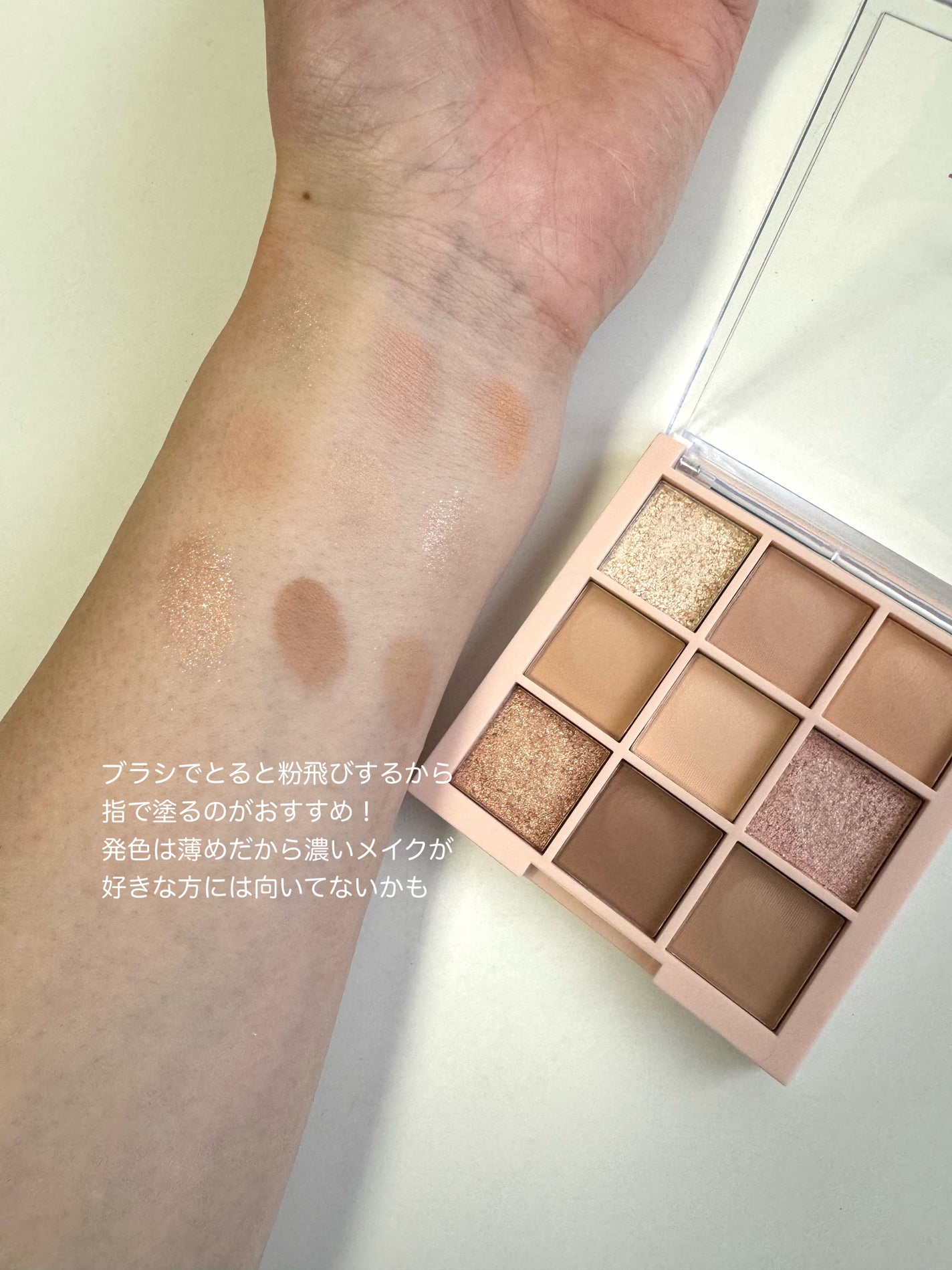 アイシャドウパレット/Kirei&co./アイシャドウパレットを使ったクチコミ(2枚目)