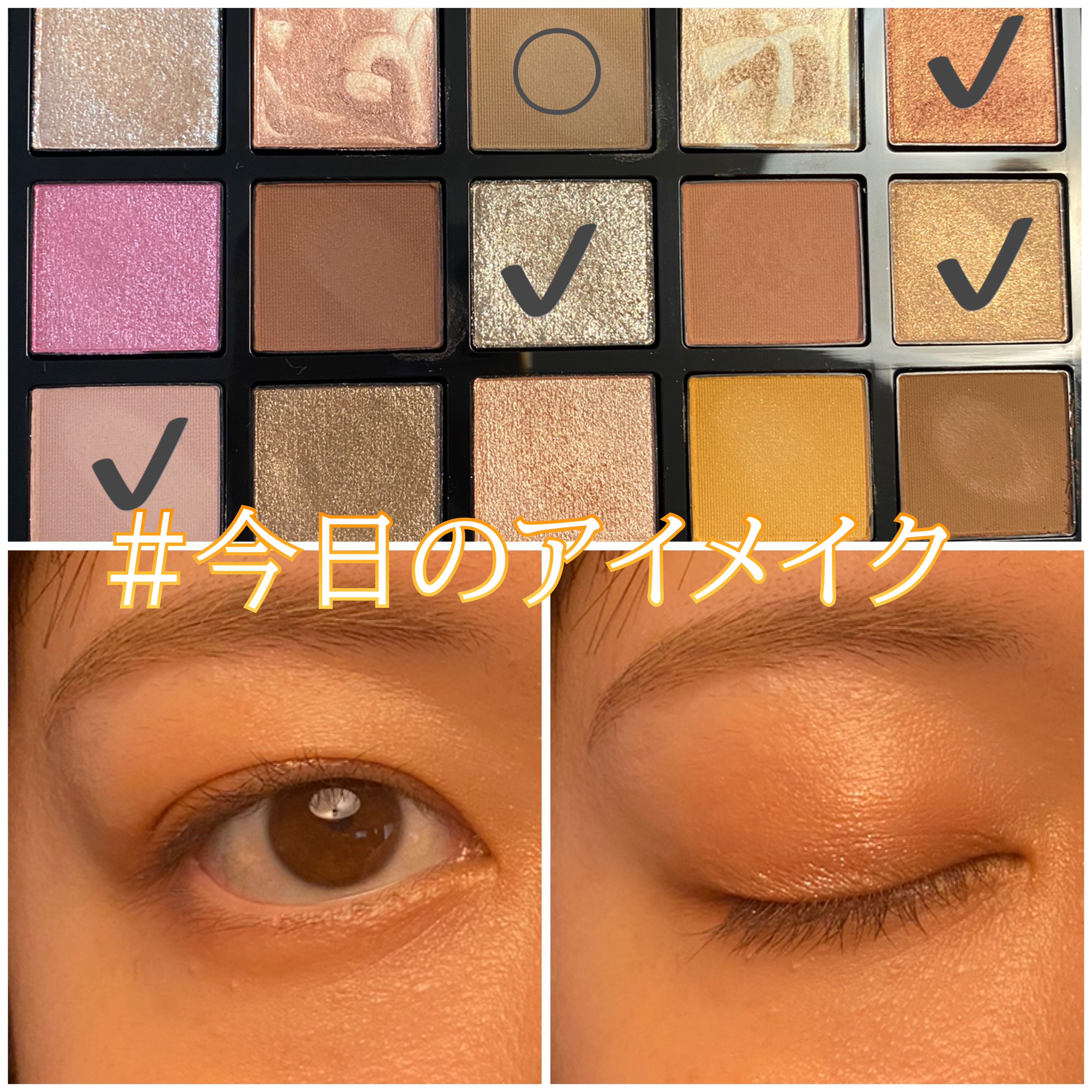 アディクション 15th アニバーサリー アイシャドウパレット “ロック ザ ベスト モーメンツ”/ADDICTION/パウダーアイシャドウを使ったクチコミ（1枚目）