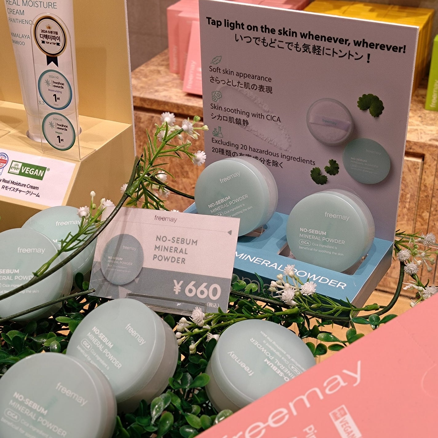 MINMIN on LIPS 「韓国コスメポップアップイベント「MEKOKOREat有楽町マル..」(7枚目)