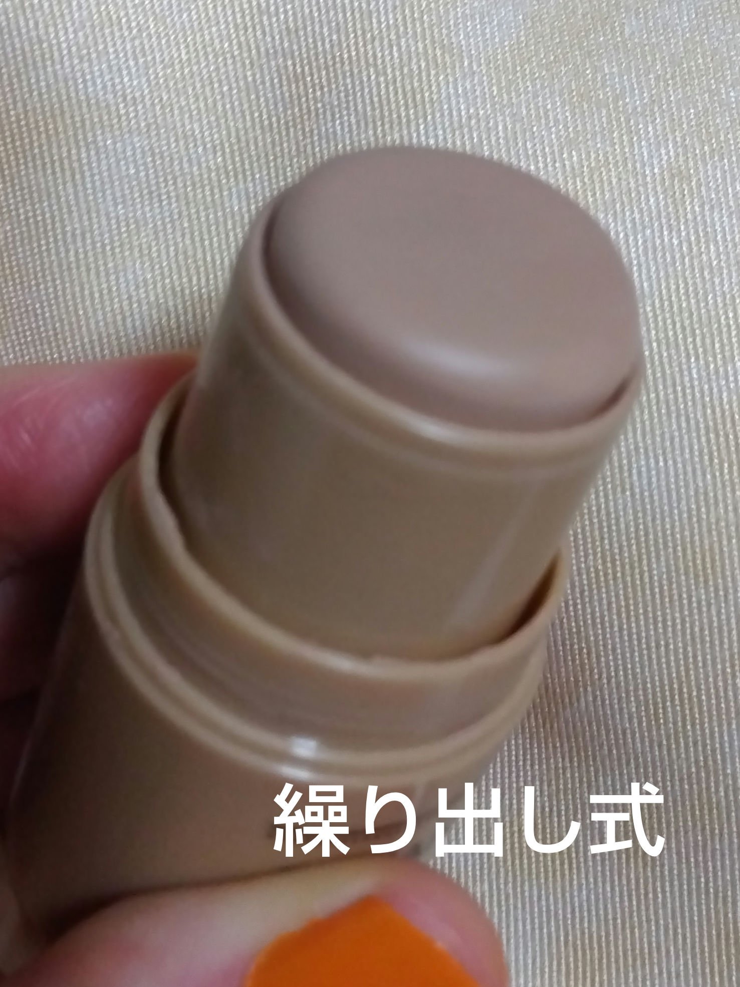 シェーディングスティック 01 マット ブラウン/CEZANNE/シェーディングを使ったクチコミ（2枚目）