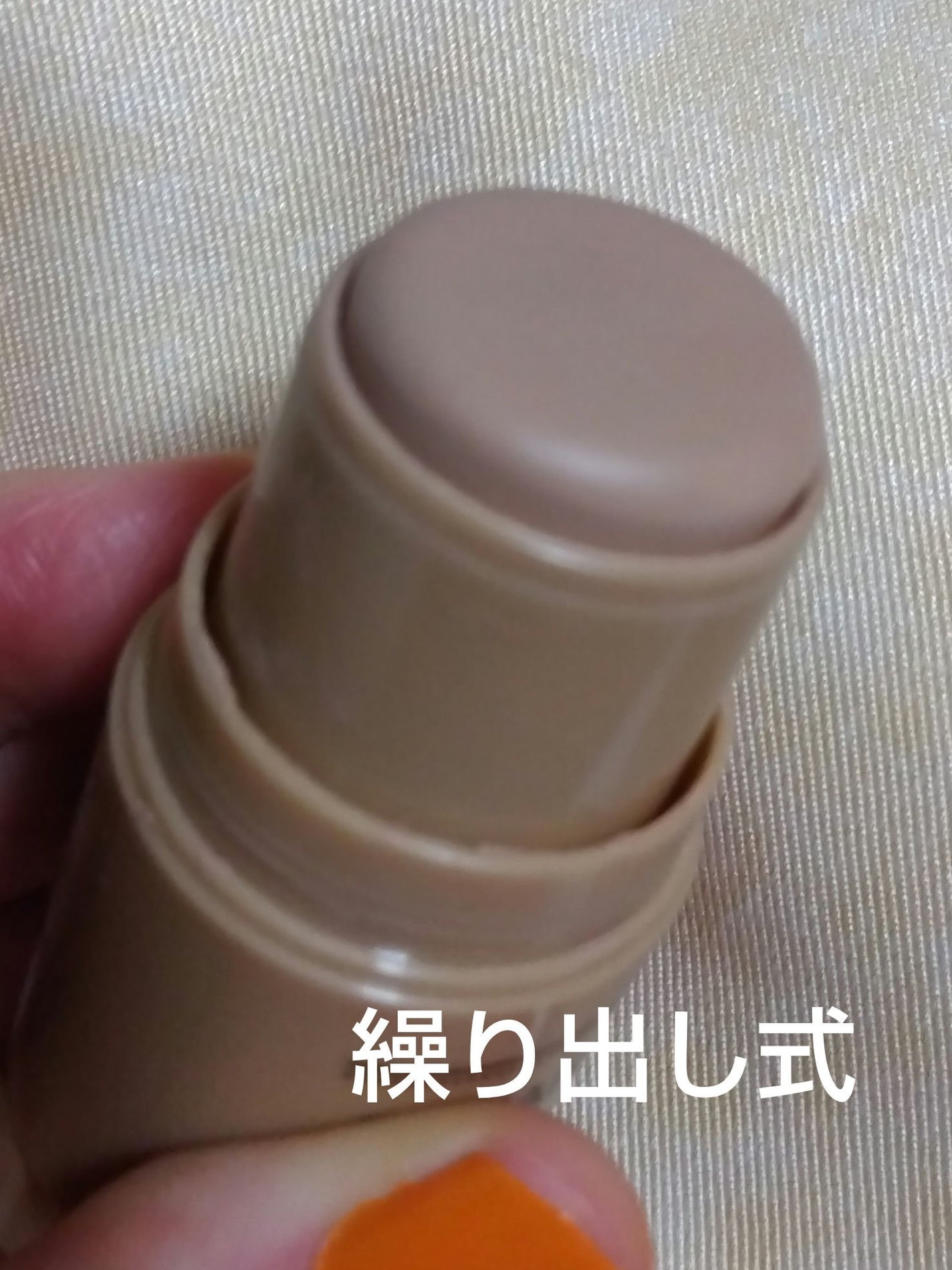 シェーディングスティック/CEZANNE/シェーディングを使ったクチコミ(2枚目)