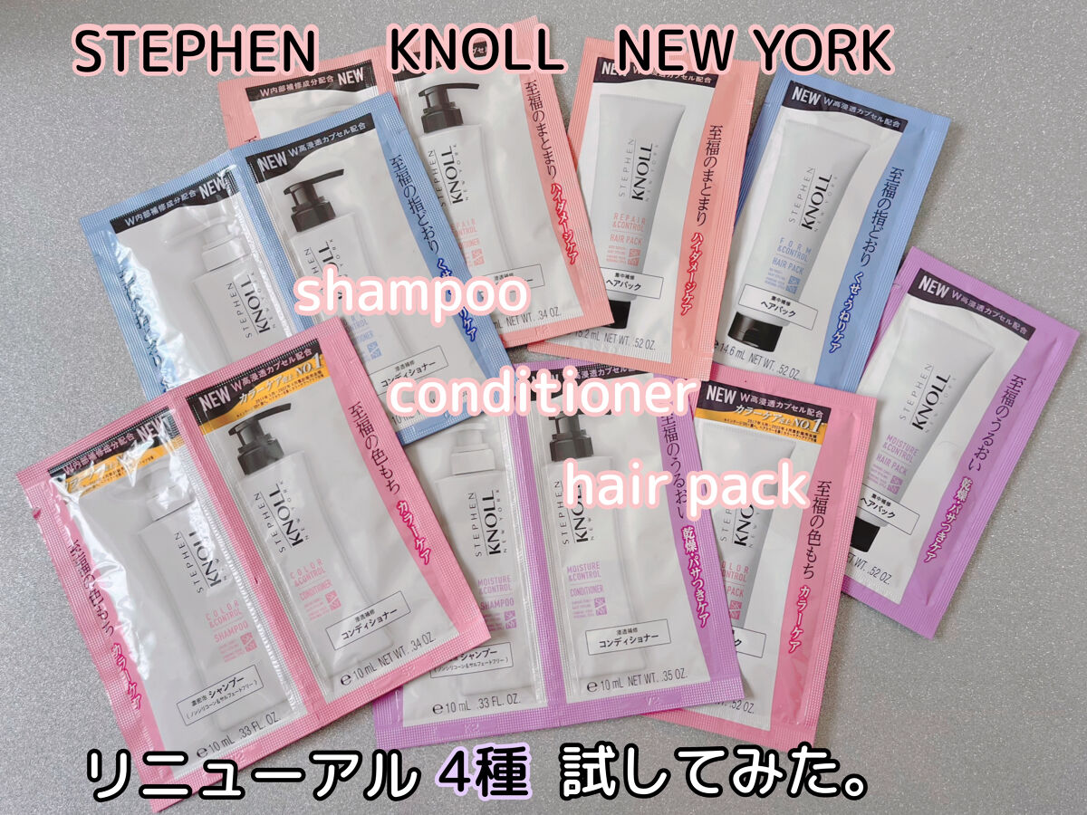 モイスチュアコントロール シャンプー Ｗ/コンディショナー Ｗ/スティーブンノル ニューヨーク/市販シャンプーを使ったクチコミ（1枚目）