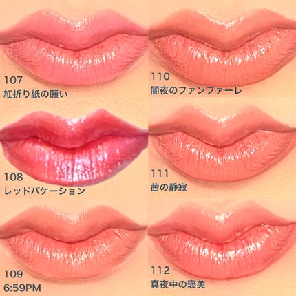 ケイト リップモンスター/KATE/口紅を使ったクチコミ(8枚目)