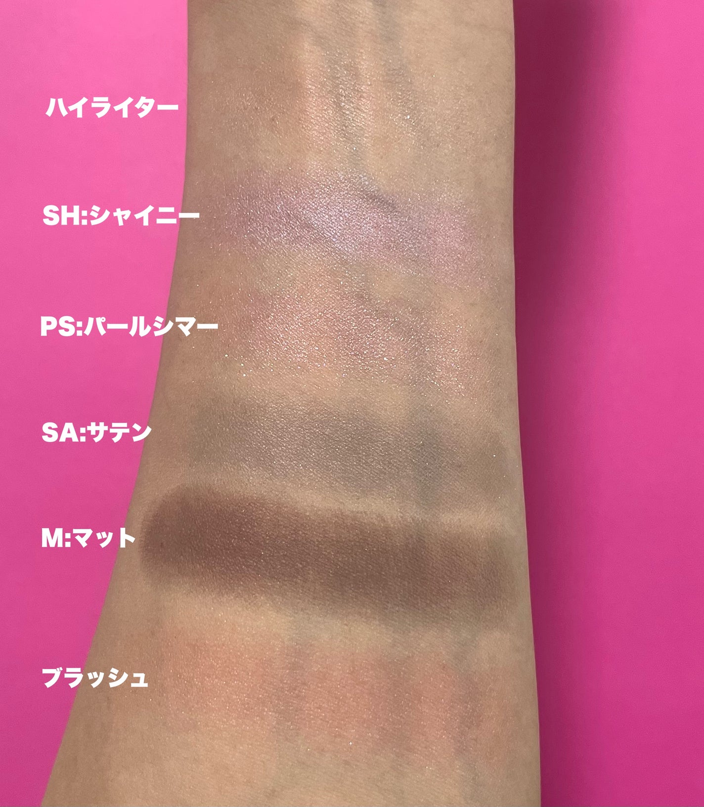 RMK ザ ピンク ハイ アイズ & ブラッシュ パレット /RMK/アイシャドウパレットを使ったクチコミ(3枚目)