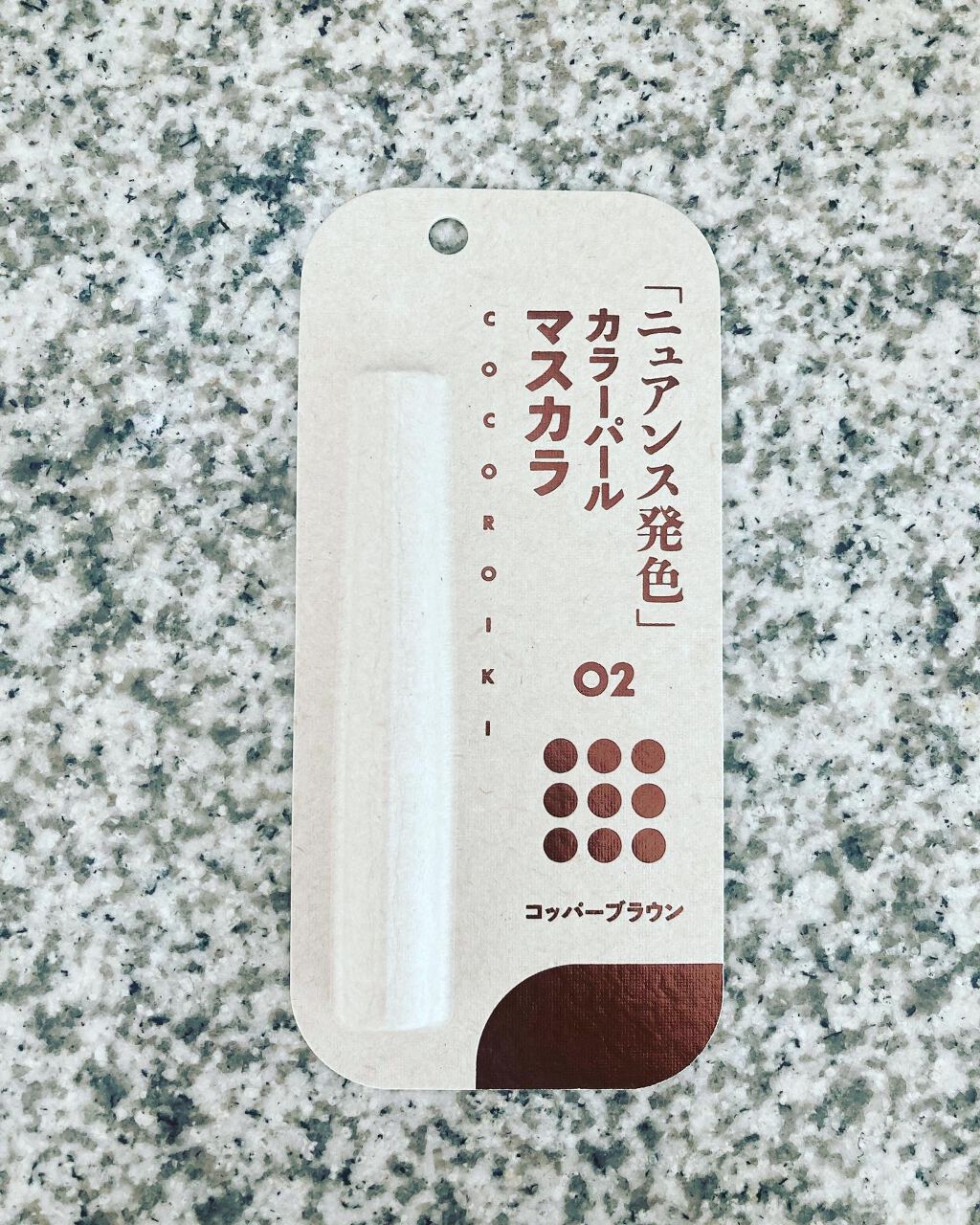 アイデザインマスカラ/COCOROIKI/マスカラを使ったクチコミ（1枚目）