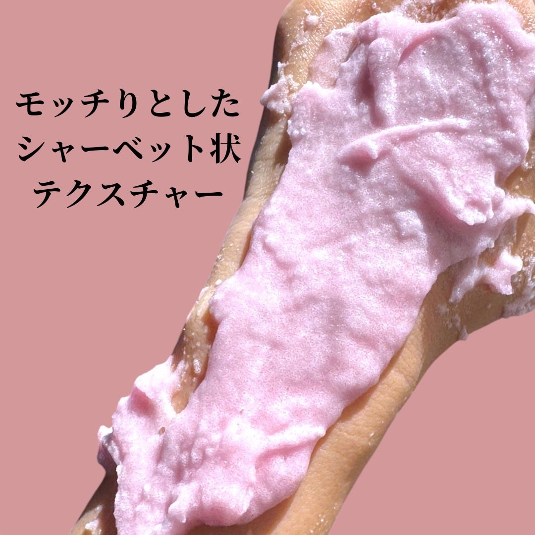 えむ。 投稿ある方フォロバ100リムバ100 on LIPS 「天然塩のスクラブで身体の角質を滑らかに落とし、もっちり素肌へ導..」(3枚目)