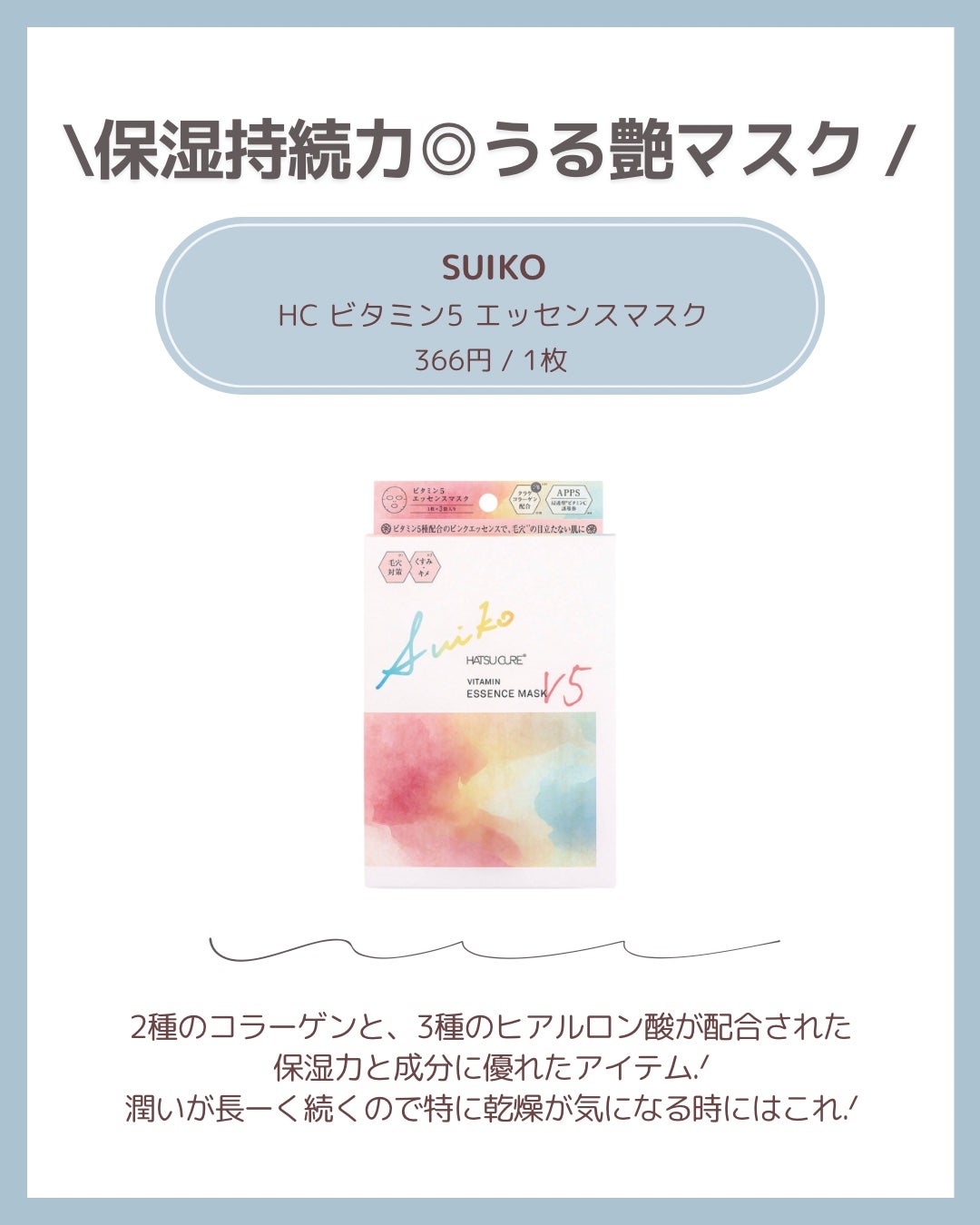 青蜜柑 ビタ ダークスポット マスクパック/Anua/シートマスク・パックを使ったクチコミ(5枚目)