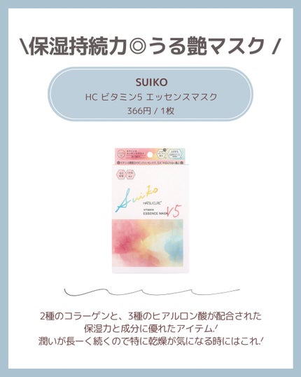 青蜜柑 ビタ ダークスポット マスクパック/Anua/シートマスク・パックを使ったクチコミ(5枚目)