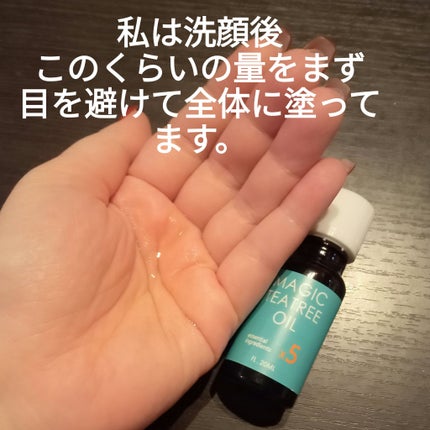 マジックティーツリーオイル/ブラン/フェイスオイルを使ったクチコミ(2枚目)