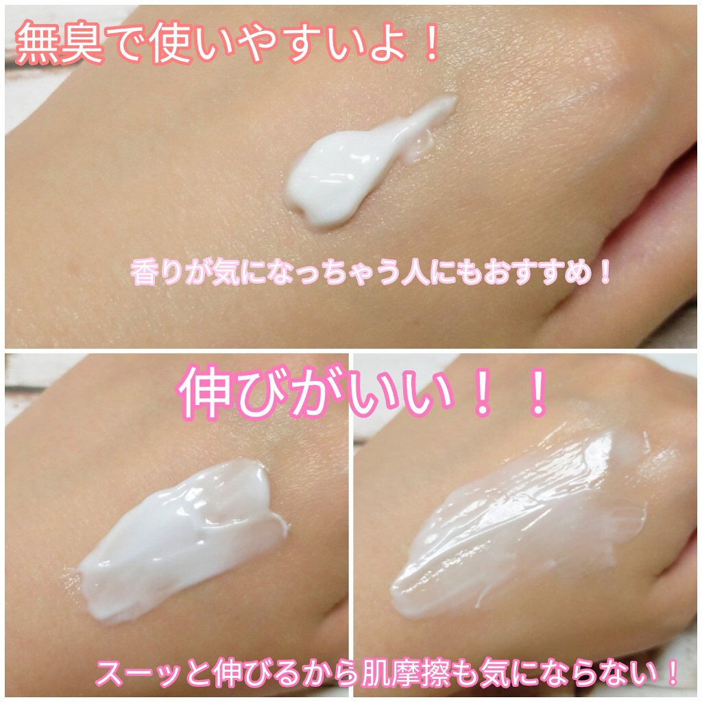 センテラアンセンティドリカバリークリーム/PURITO/フェイスクリームを使ったクチコミ（3枚目）