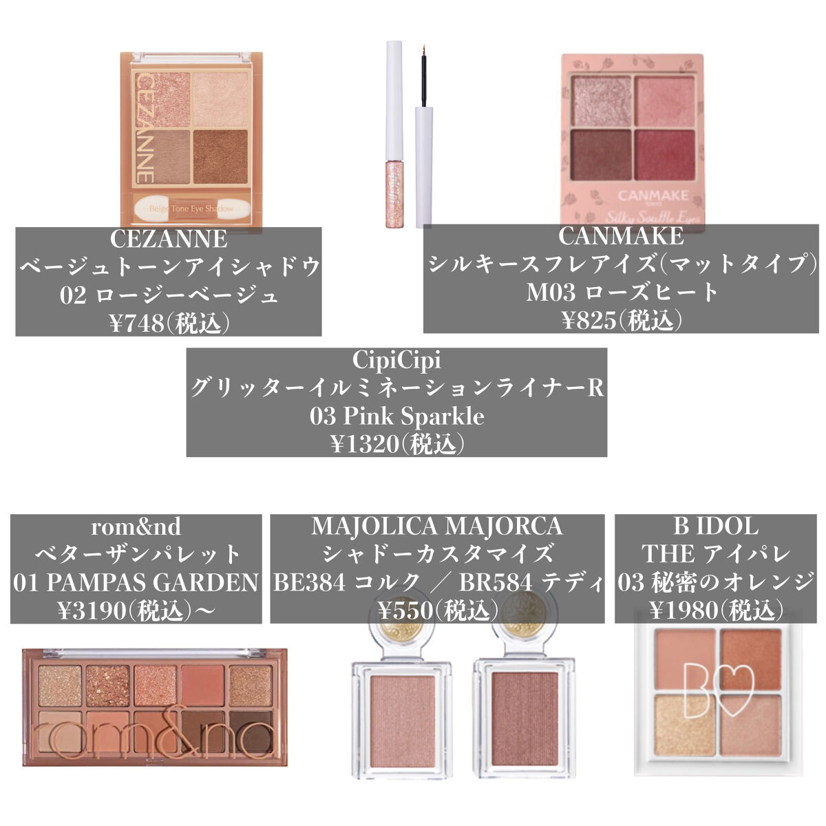 シャドーカスタマイズ/MAJOLICA MAJORCA/単色アイシャドウを使ったクチコミ（2枚目）