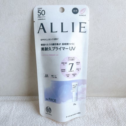 アリィー クロノビューティ ラスティングプライマーUV/アリィー/日焼け止めジェルを使ったクチコミ(4枚目)