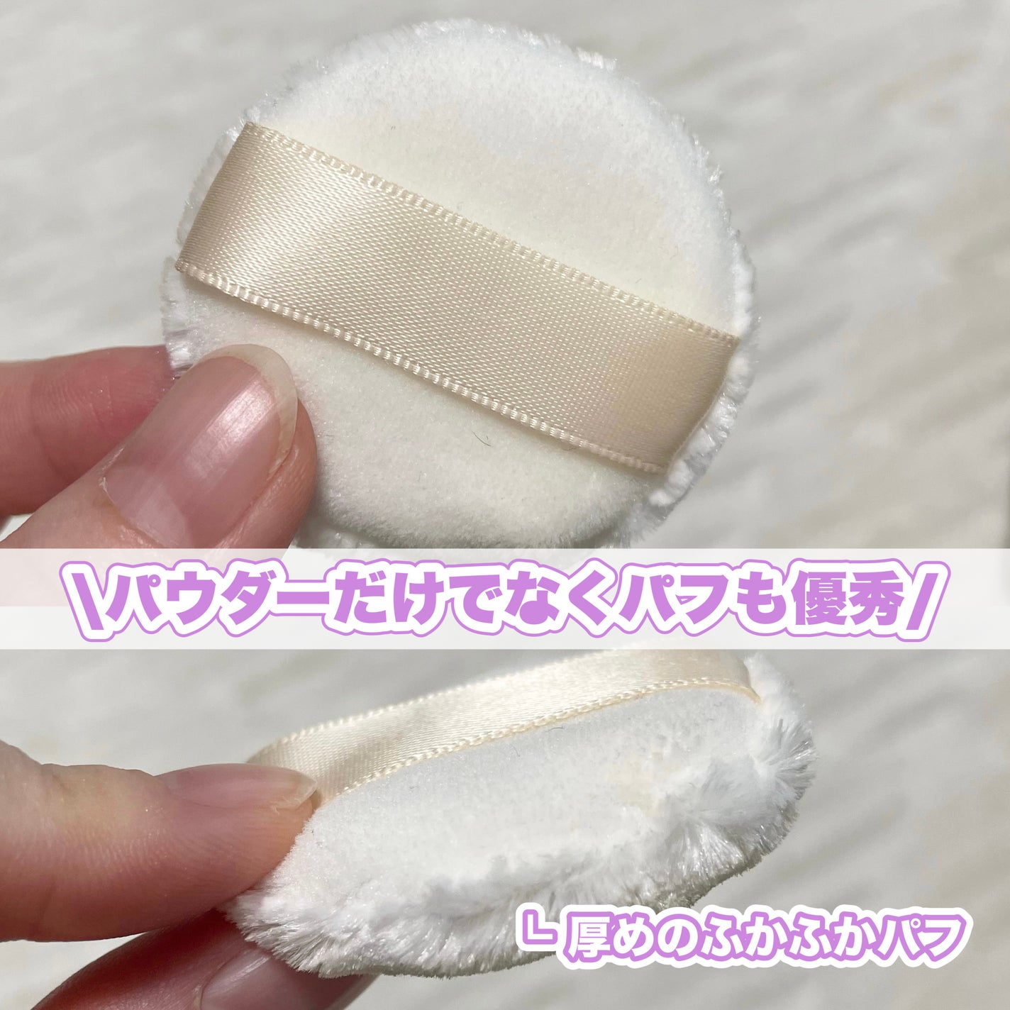 トリニタス グロウ パウダー/Visée/ルースパウダーを使ったクチコミ(3枚目)