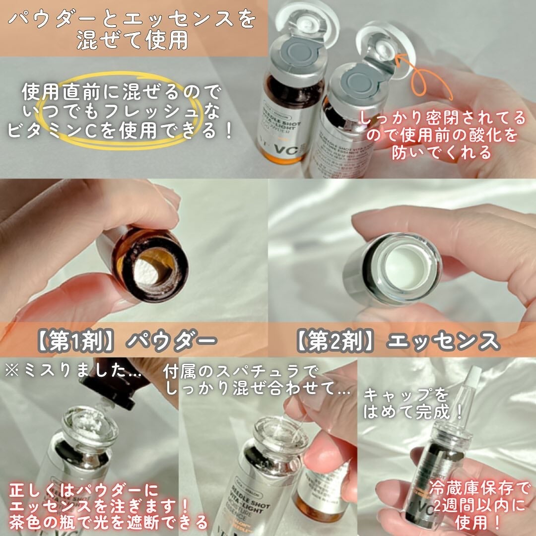 リードルショット100/VT/美容液を使ったクチコミ(5枚目)