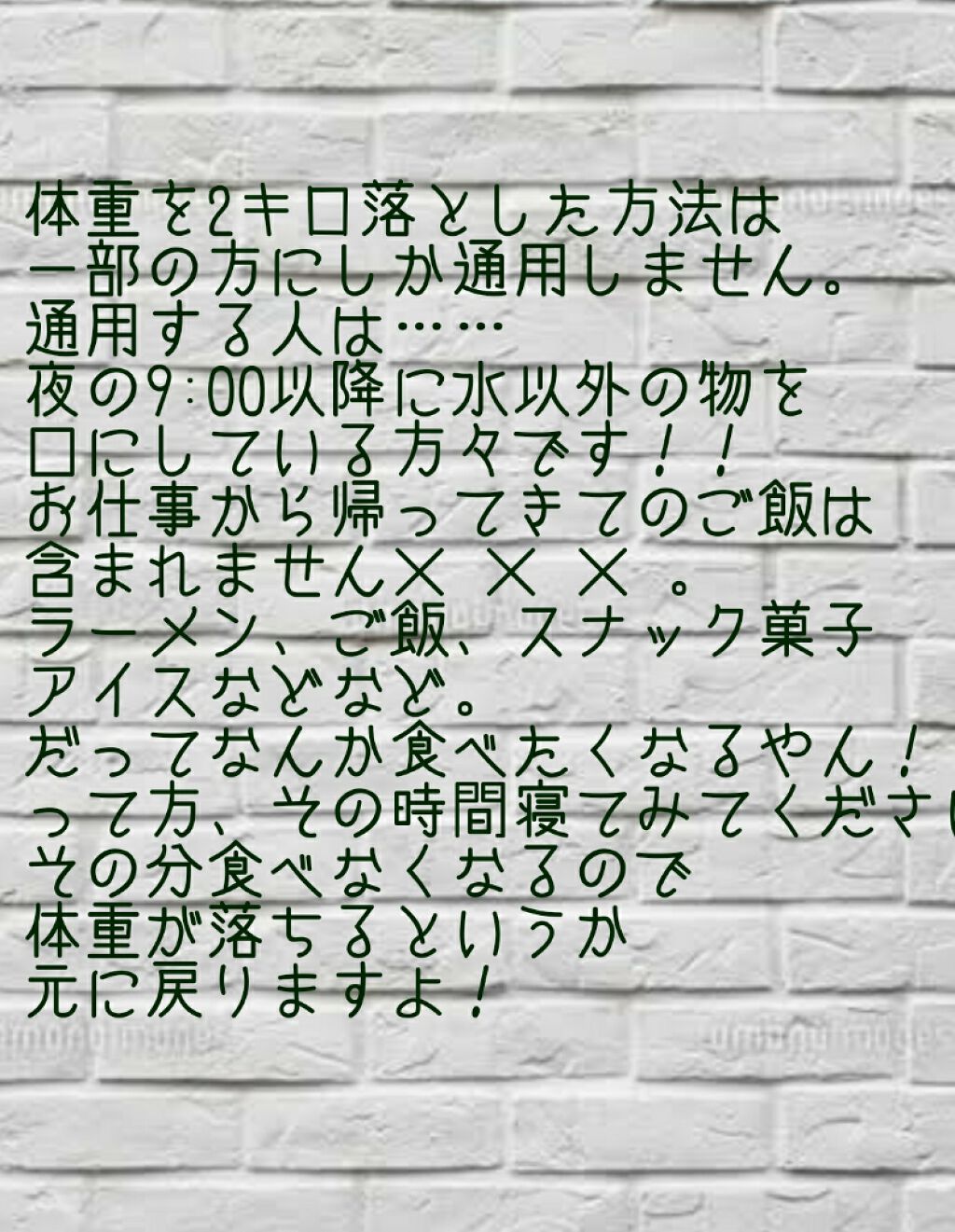 を使ったクチコミ（3枚目）