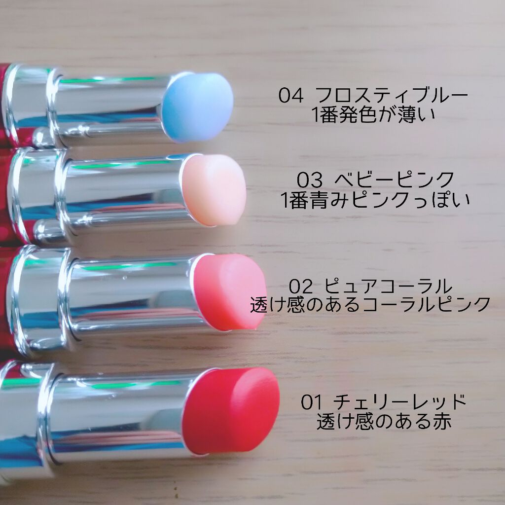 プランパーティントスティック/リップデコ/リップティントを使ったクチコミ（2枚目）