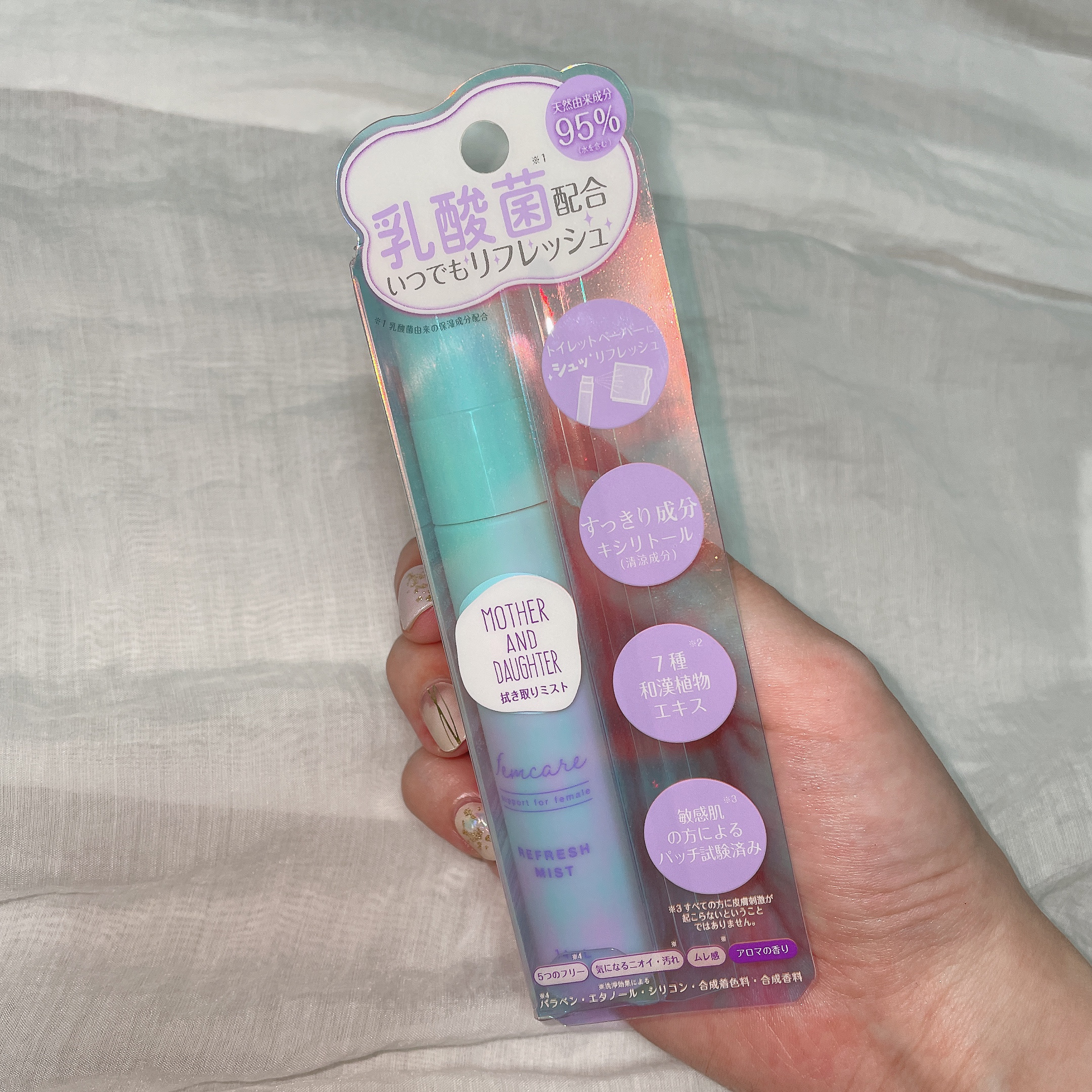 マザー＆ドーター デリケート拭き取りミスト/Mother&Daughter/デリケートゾーンケアを使ったクチコミ（2枚目）