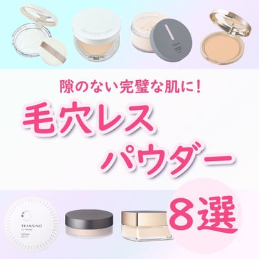 マシュマロフィニッシュパウダー/キャンメイク/プレストパウダーを使ったクチコミ（1枚目）