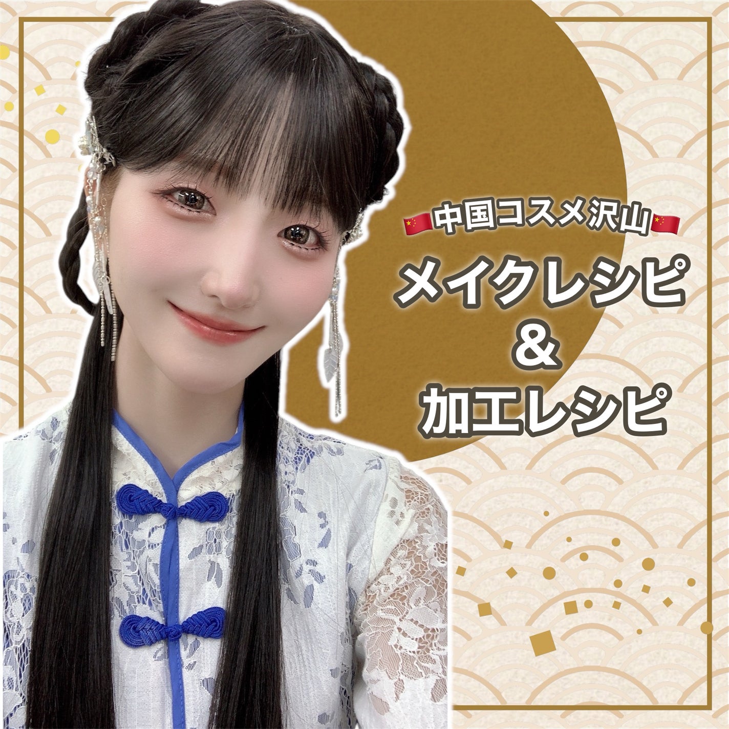 アートクラスバイロダン シェーディング/too cool for school/シェーディングを使ったクチコミ(1枚目)