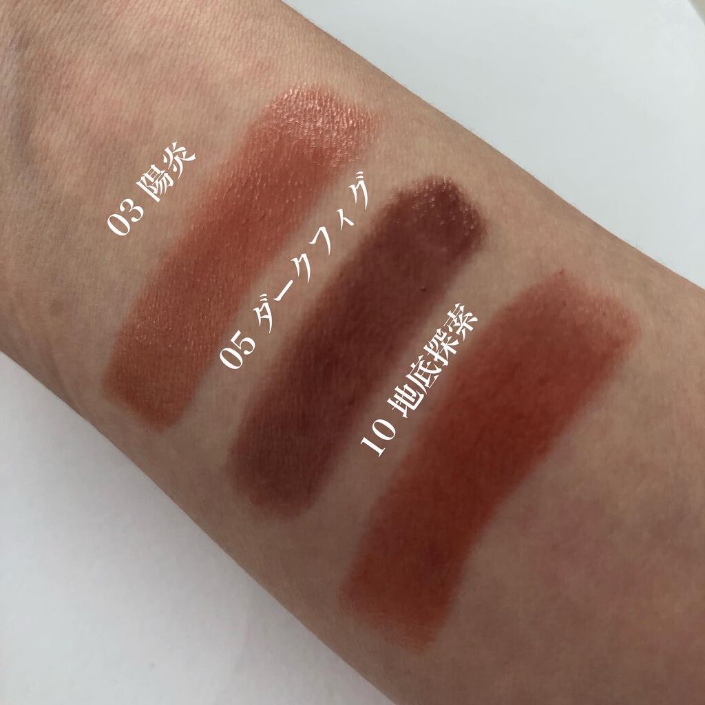 ケイト リップモンスター/KATE/口紅を使ったクチコミ（2枚目）