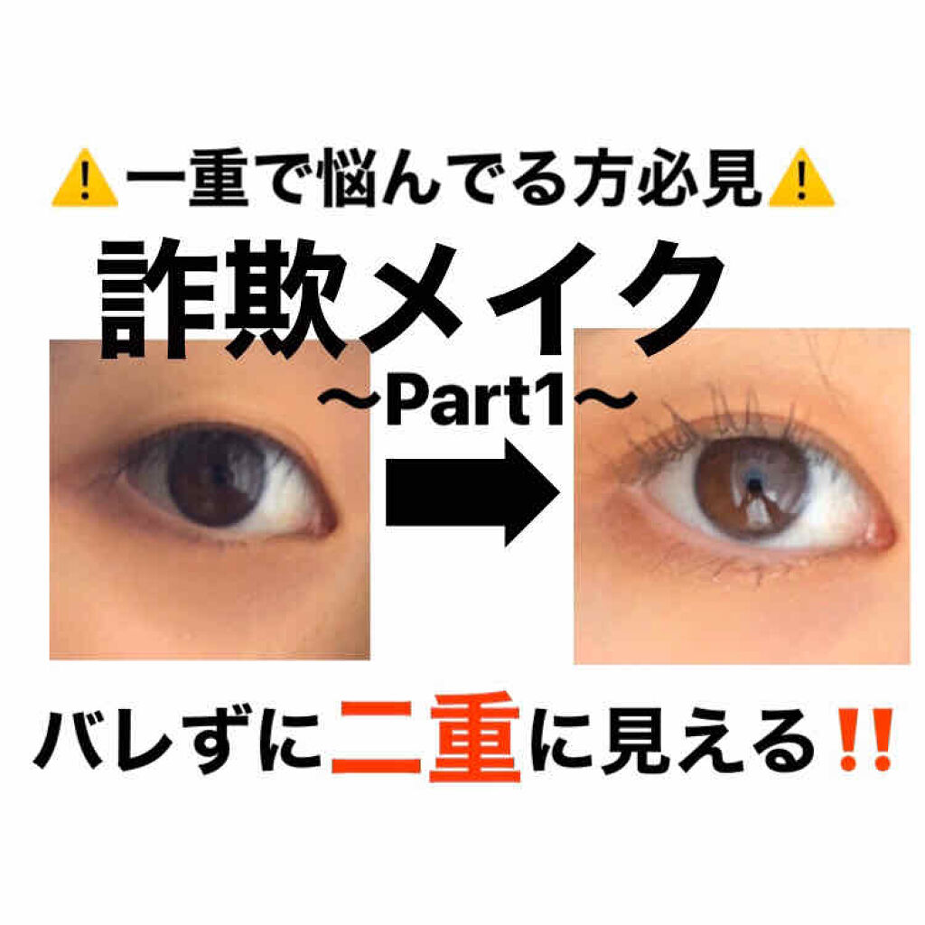 【旧品】パーフェクトスタイリストアイズ/キャンメイク/アイシャドウパレットを使ったクチコミ（1枚目）