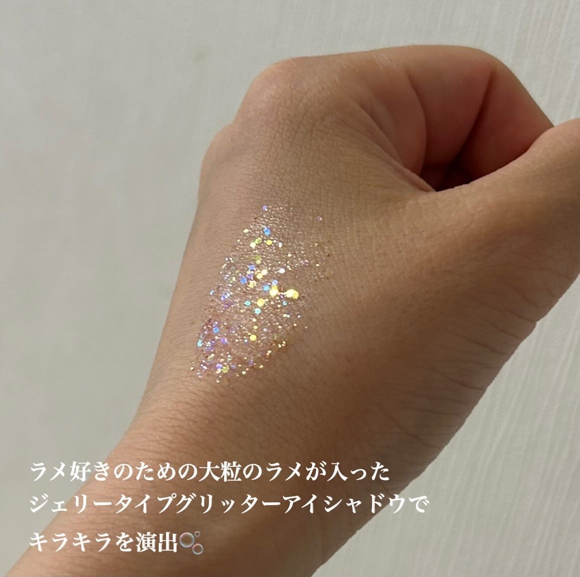 ジェリーグリッター 04 COLAL BANZZAK/TWINKLE POP/グリッターを使ったクチコミ（2枚目）