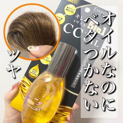 CCãªã€ã«/ãšãã»ã³ã·ã£ã«/ãã¢ãªã€ã«ã䜿ã£ãã¯ãã³ãïŒ1æç®ïŒ