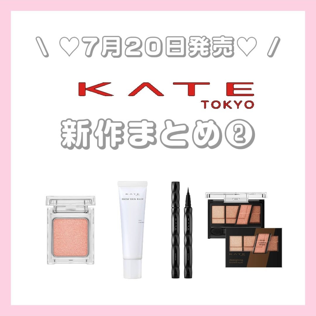 mð on LIPS ãKATEæ°äœç¬¬2匟!!ïŒããã«ã¡ã¯ïŒmðã§ãïŒä»æ¥ã¯KATE..ãïŒ1æç®ïŒ