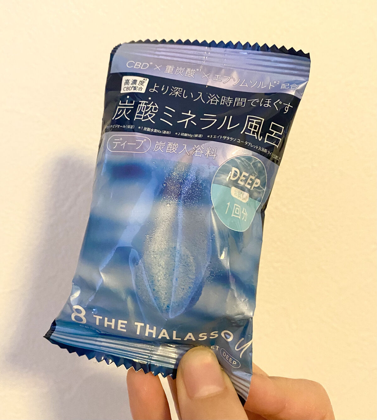 エイトザタラソ ユー CBD＆リトリート バブルスパ タブレット入浴料 ディープ 40g/エイトザタラソ/炭酸系入浴剤を使ったクチコミ（1枚目）