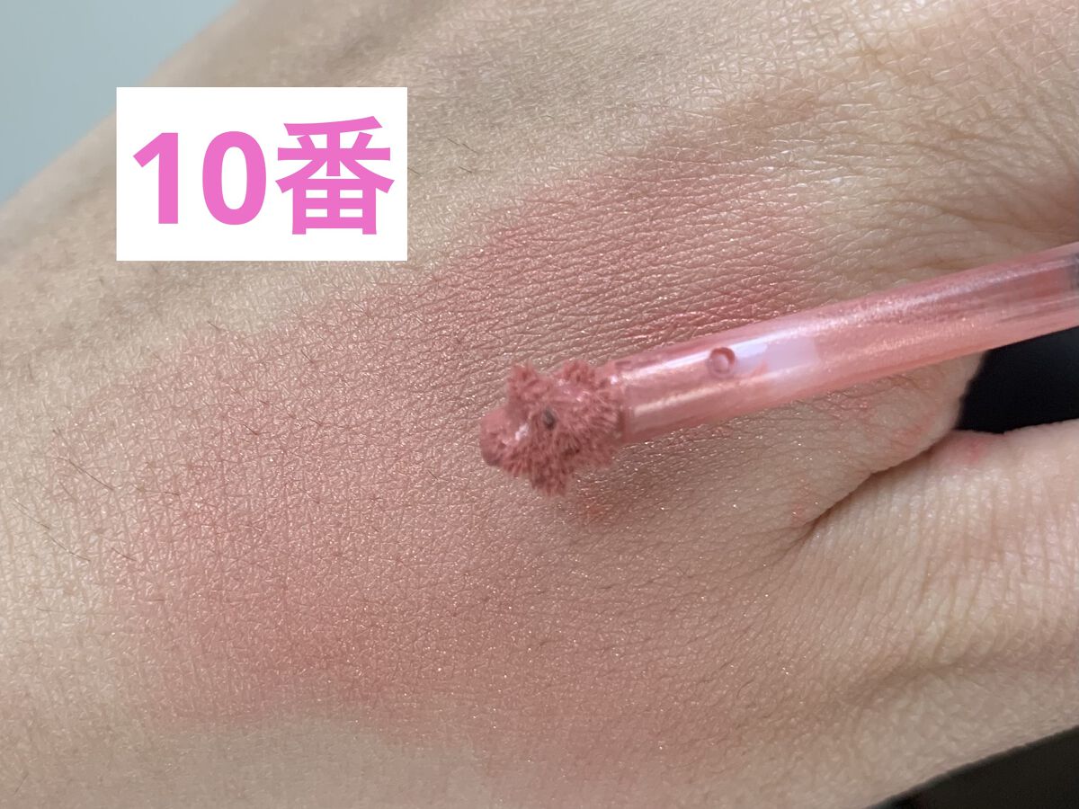 ソフトクリームチーク/AMUSE/リキッドチークを使ったクチコミ（2枚目）