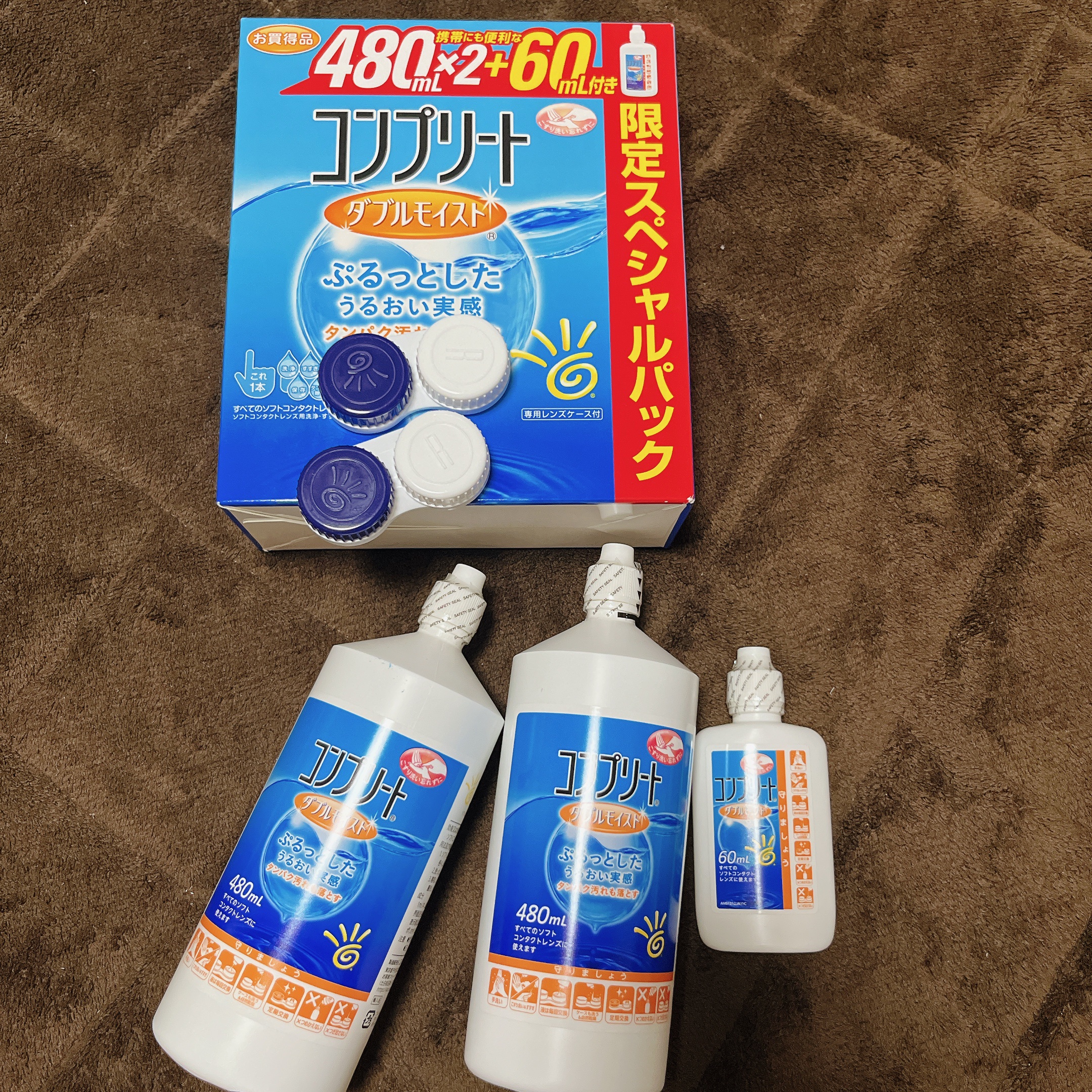 コンプリート/コンプリート/その他を使ったクチコミ（2枚目）