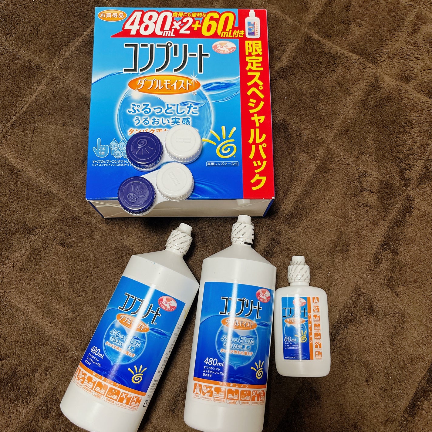 コンプリート/コンプリート/その他を使ったクチコミ(2枚目)