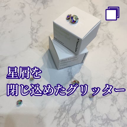 ゲットルーズグリッタージェル/unleashia/グリッターを使ったクチコミ(1枚目)