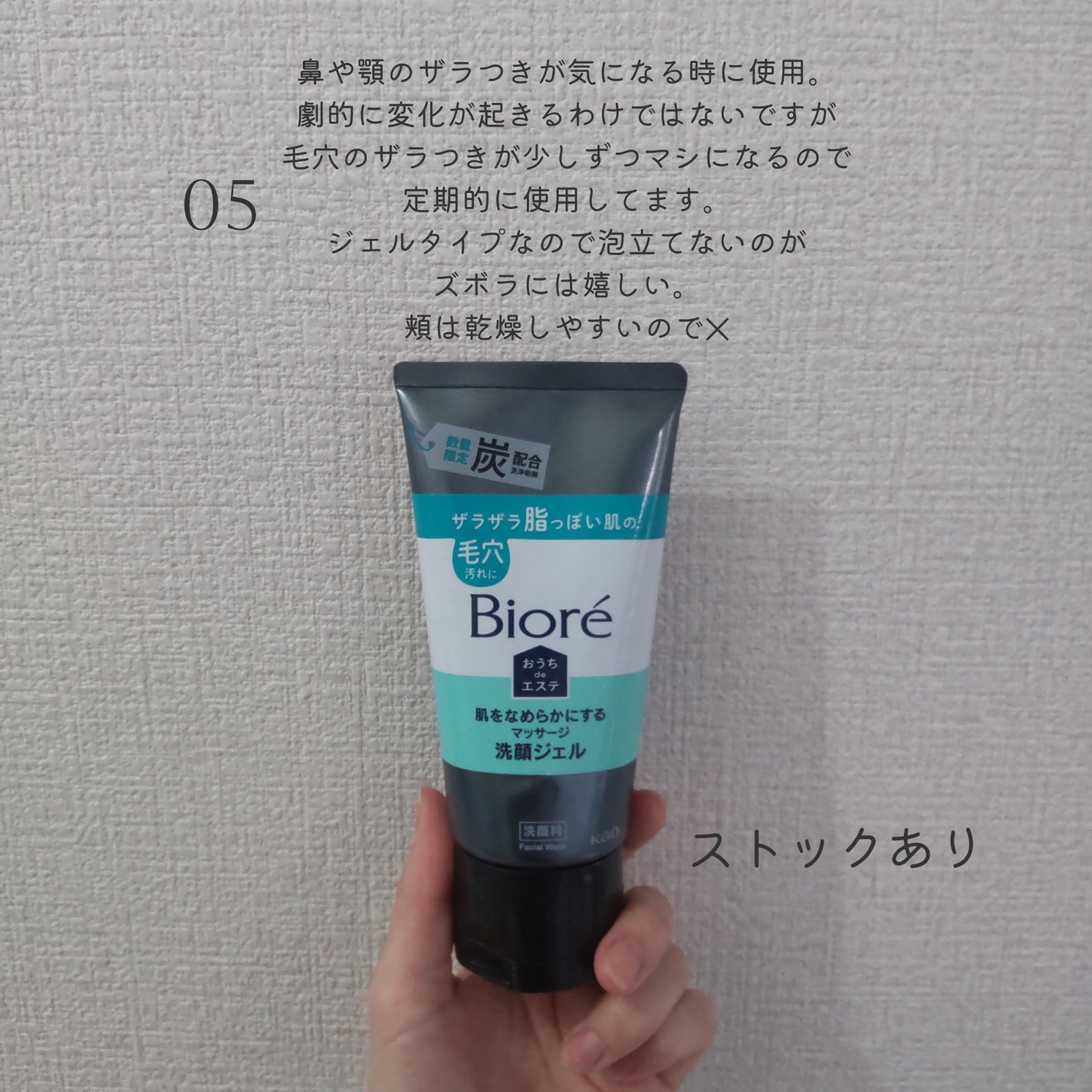 薬用ローション(とてもしっとり)/IHADA/化粧水を使ったクチコミ(6枚目)