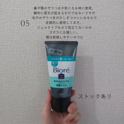 薬用ローション(とてもしっとり)/IHADA/化粧水を使ったクチコミ(6枚目)