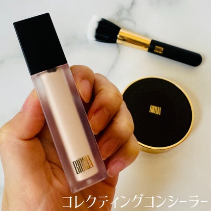 BIONIA コレクティングコンシーラー/コラリッチ/コンシーラーを使ったクチコミ(4枚目)