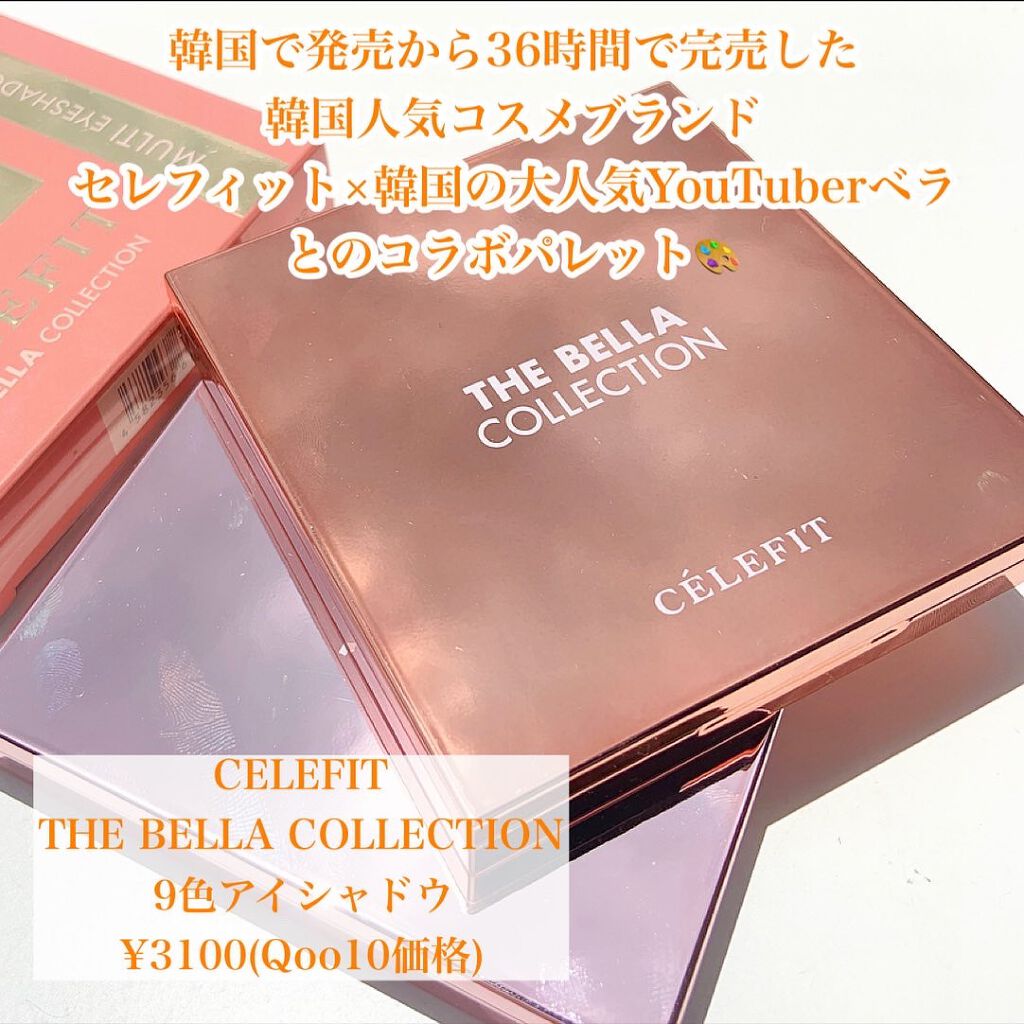 The Bella collection eyeshadow palette/CELEFIT/アイシャドウパレットを使ったクチコミ(2枚目)