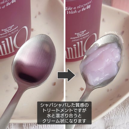 ロージーナイトリペアシャンプー/アンプルトリートメント/ANILLO/市販シャンプーを使ったクチコミ(7枚目)