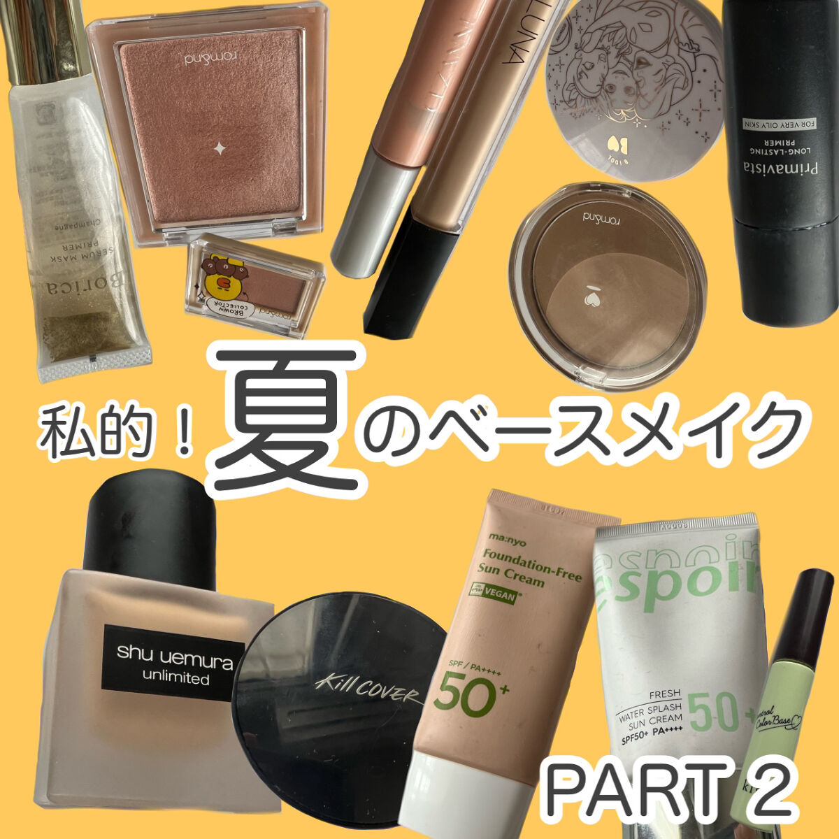 ストレッチコンシーラー/CEZANNE/リキッドコンシーラーを使ったクチコミ（1枚目）