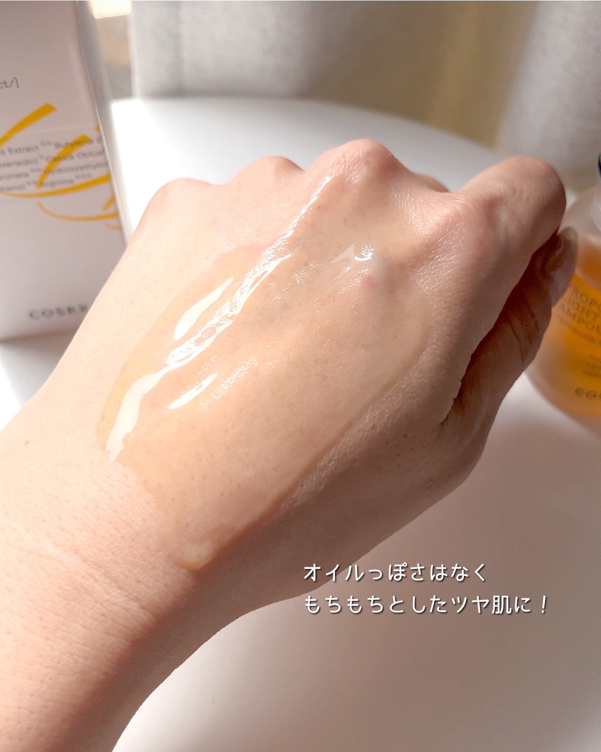 フルフィットプロポリスライトアンプル/COSRX/美容液を使ったクチコミ(4枚目)