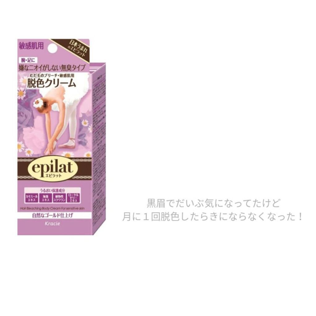 恋するおしり ヒップケアソープ/ペリカン石鹸/バストケア・ヒップケアを使ったクチコミ（3枚目）