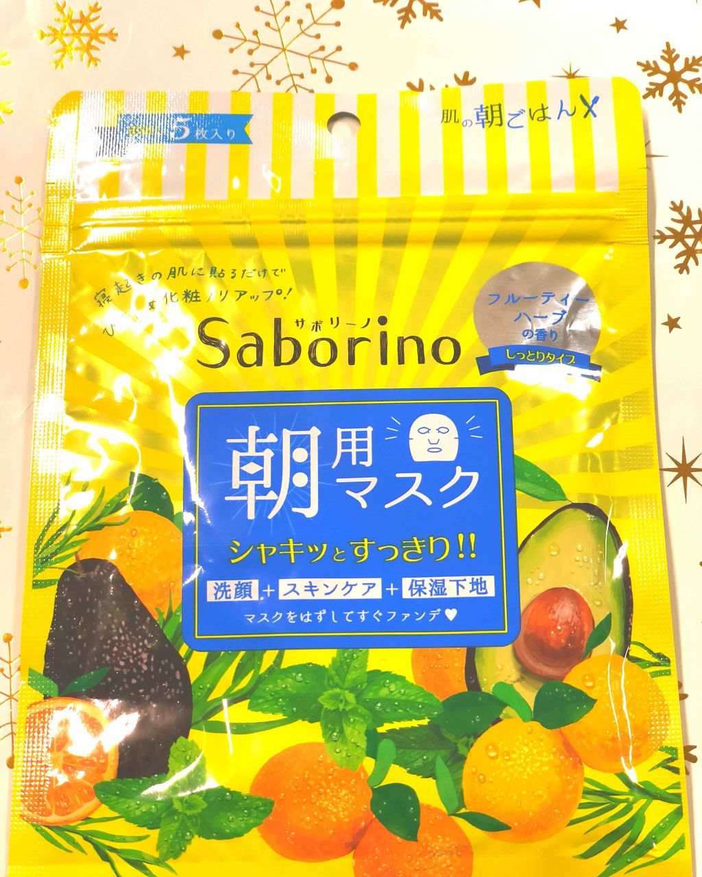 目ざまシート ひきしめタイプ/サボリーノ/シートマスク・パックを使ったクチコミ(1枚目)